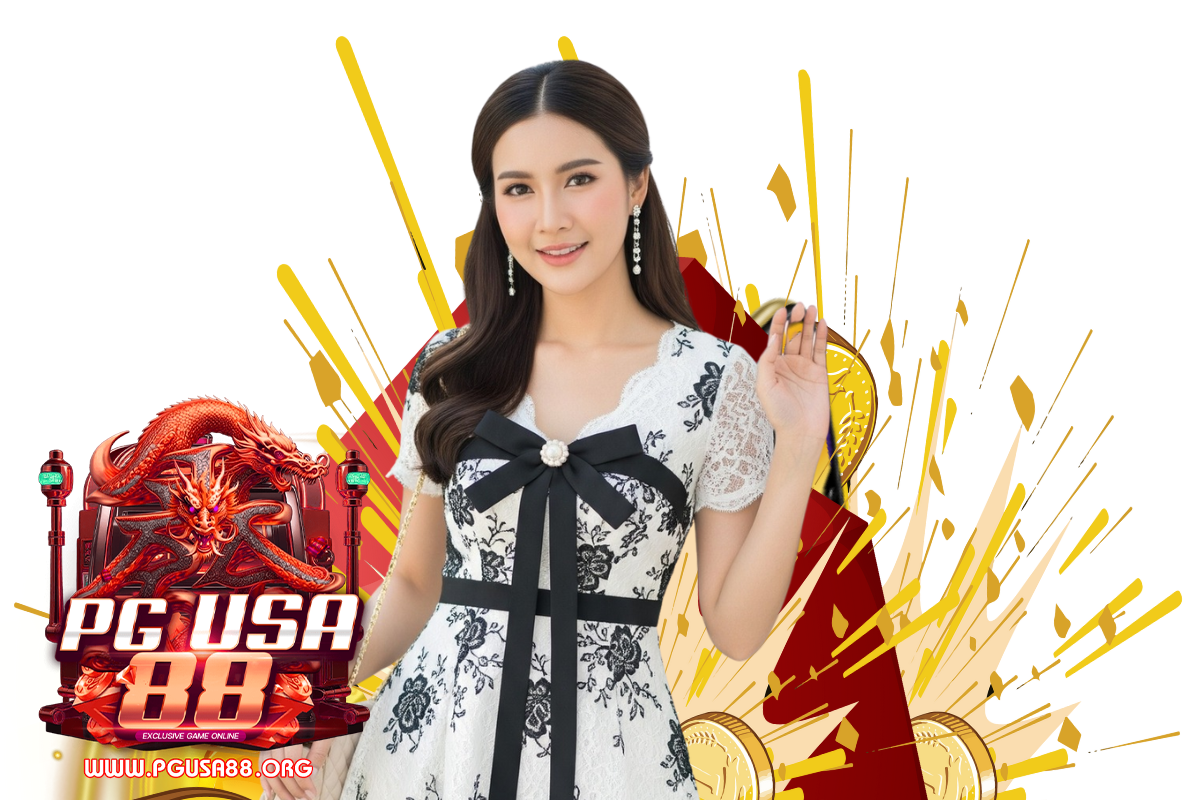 pgusa88 สมัคร